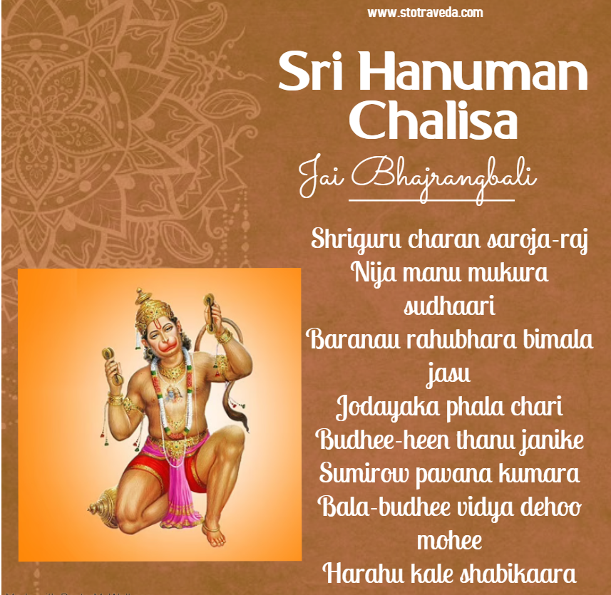 Sri Hanuman Chalisa Hanuman Chalisa Mantra Hanuman Chalisa Shree Hanuman Chalisa Kulturaupice