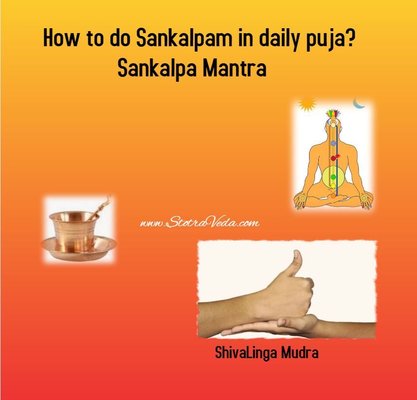 how-to-do-sankalpa-in-puja-sankalpam-mantra-stotraveda